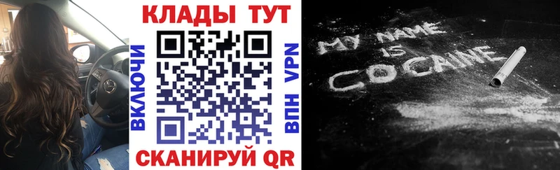 Где продают наркотики Семилуки МАРИХУАНА Меф Кокаин ГАШИШ