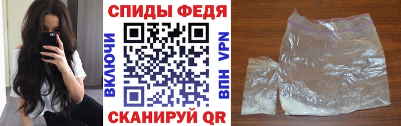 Амфетамин Premium  Семилуки 
