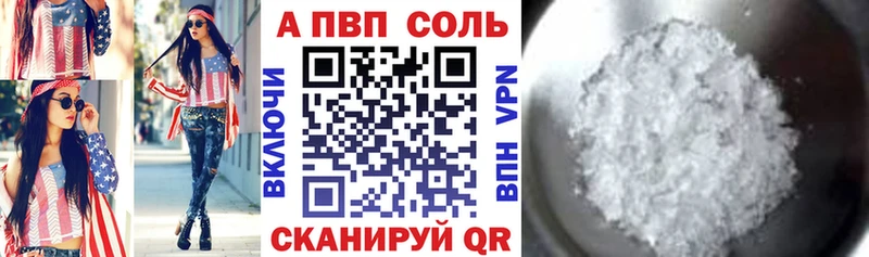 Alpha-PVP VHQ  дарнет шоп  Семилуки 
