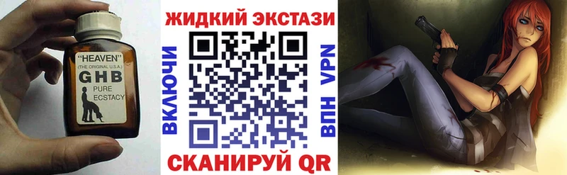 Бутират буратино  Семилуки 