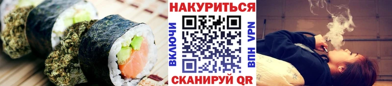 наркотики  Семилуки  Еда ТГК марихуана 
