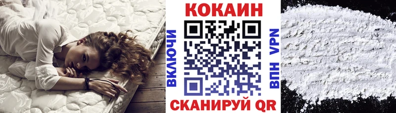 COCAIN Эквадор  Семилуки 