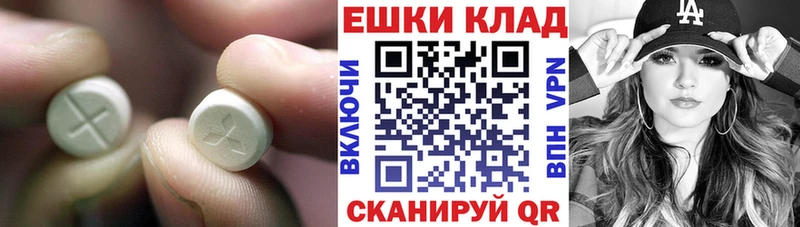 Экстази 99%  Семилуки 