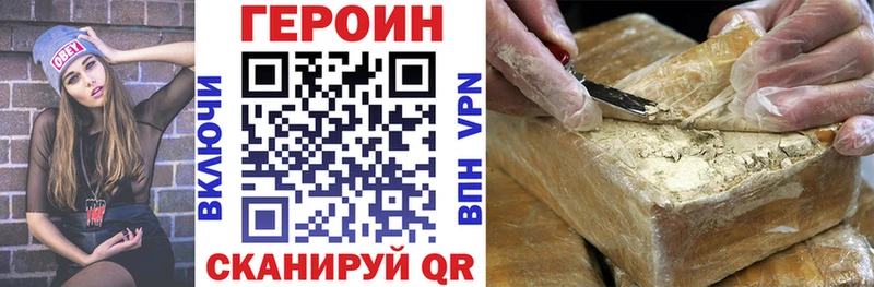 наркошоп  Семилуки  ГЕРОИН герыч 