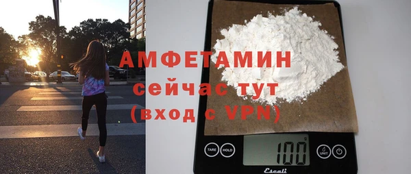 а пвп мука Армянск