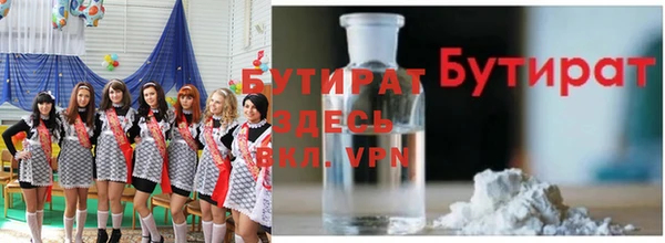 гашишное масло Аркадак