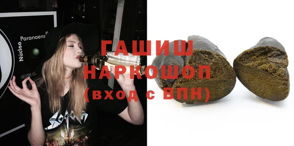 гашишное масло Аркадак
