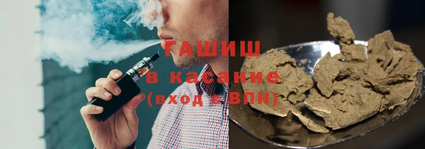 а пвп мука Армянск