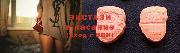 а пвп мука Армянск