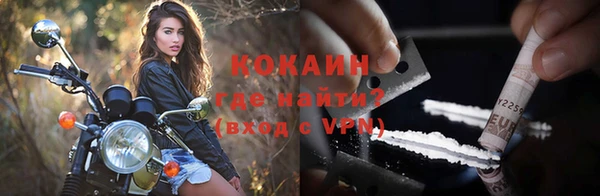 а пвп мука Армянск