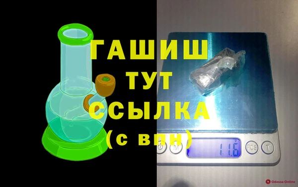 гашишное масло Аркадак
