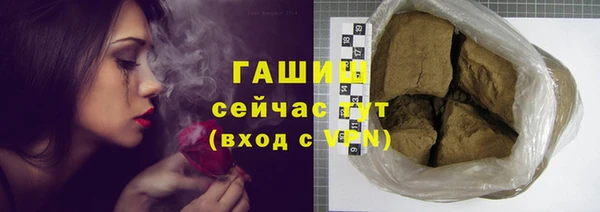 а пвп мука Армянск
