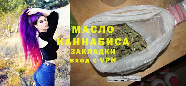 гашишное масло Аркадак