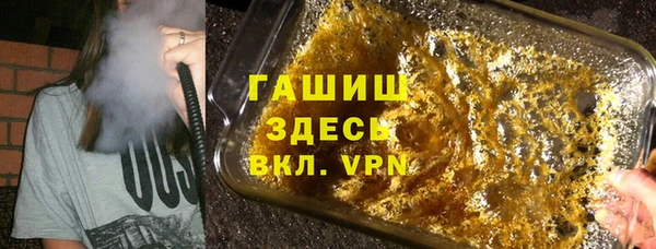 а пвп мука Армянск