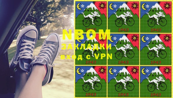 гашишное масло Аркадак