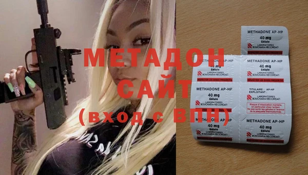 а пвп мука Армянск
