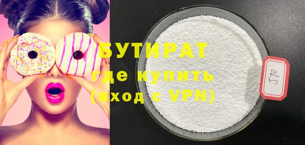 гашишное масло Аркадак