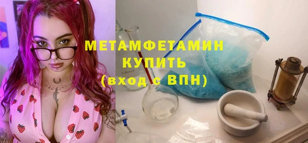 а пвп мука Армянск