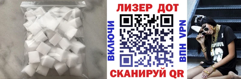купить наркотик  KRAKEN ссылки  LSD-25 экстази кислота  Семилуки 