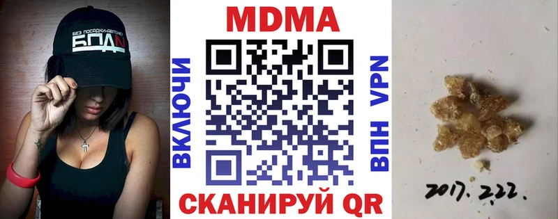 МДМА VHQ  Семилуки 