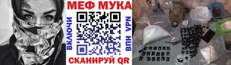 МЕФ  Семилуки