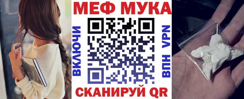 что такое наркотик  Семилуки  mega как войти  Меф кристаллы 