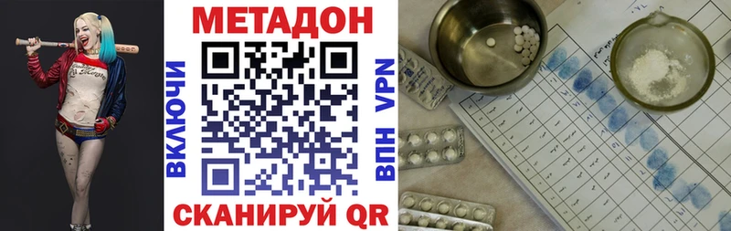 ссылка на мегу зеркало  Семилуки  Метадон methadone 